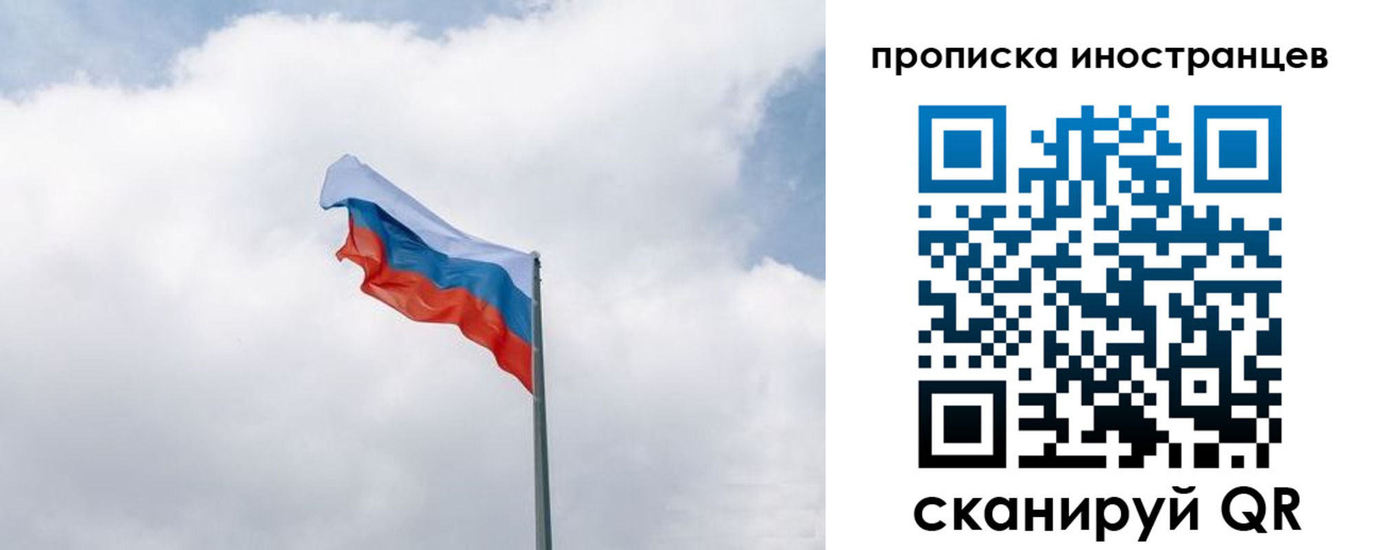 временная регистрация адрес в Ивановской области